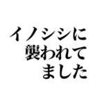 究極の言い訳（個別スタンプ：8）