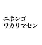 究極の言い訳（個別スタンプ：13）