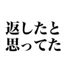 究極の言い訳（個別スタンプ：26）