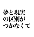 究極の言い訳（個別スタンプ：27）