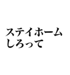 究極の言い訳（個別スタンプ：31）