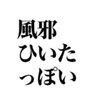 究極の言い訳（個別スタンプ：35）