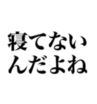 究極の言い訳（個別スタンプ：36）