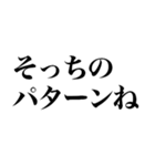 究極の言い訳（個別スタンプ：37）