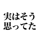 究極の言い訳（個別スタンプ：38）