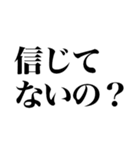 究極の言い訳（個別スタンプ：39）