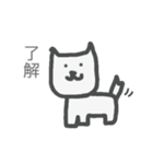 一年中使える しろすけスタンプ（個別スタンプ：3）