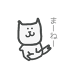 一年中使える しろすけスタンプ（個別スタンプ：8）
