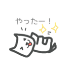 一年中使える しろすけスタンプ（個別スタンプ：12）