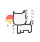 一年中使える しろすけスタンプ（個別スタンプ：18）