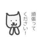 一年中使える しろすけスタンプ（個別スタンプ：29）