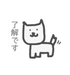 一年中使える しろすけスタンプ（個別スタンプ：31）