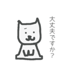 一年中使える しろすけスタンプ（個別スタンプ：32）