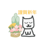 一年中使える しろすけスタンプ（個別スタンプ：35）