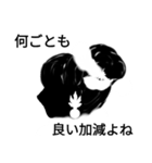 fumifumiパート20（個別スタンプ：3）