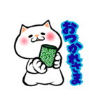 もちほっぺにゃんこ【白猫2】（個別スタンプ：2）
