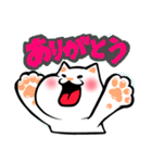 もちほっぺにゃんこ【白猫2】（個別スタンプ：4）
