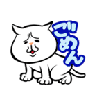 もちほっぺにゃんこ【白猫2】（個別スタンプ：16）