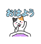 【カスタム】ねこワールド 日常編（個別スタンプ：1）