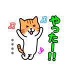 【カスタム】ねこワールド 日常編（個別スタンプ：2）