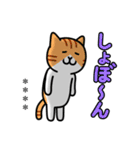 【カスタム】ねこワールド 日常編（個別スタンプ：29）