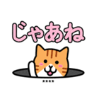 【カスタム】ねこワールド 日常編（個別スタンプ：40）