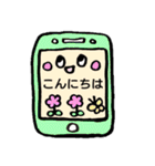 携帯のスタンプメッセージ（個別スタンプ：2）