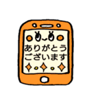 携帯のスタンプメッセージ（個別スタンプ：3）