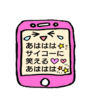 携帯のスタンプメッセージ（個別スタンプ：8）