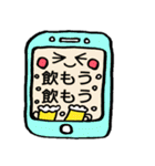 携帯のスタンプメッセージ（個別スタンプ：9）