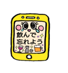 携帯のスタンプメッセージ（個別スタンプ：10）