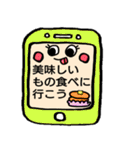 携帯のスタンプメッセージ（個別スタンプ：11）