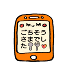 携帯のスタンプメッセージ（個別スタンプ：12）