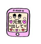 携帯のスタンプメッセージ（個別スタンプ：14）