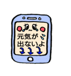 携帯のスタンプメッセージ（個別スタンプ：15）