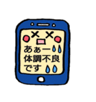 携帯のスタンプメッセージ（個別スタンプ：16）