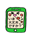 携帯のスタンプメッセージ（個別スタンプ：17）