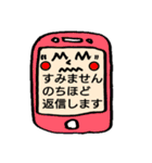 携帯のスタンプメッセージ（個別スタンプ：18）