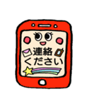 携帯のスタンプメッセージ（個別スタンプ：19）