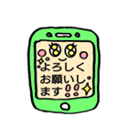 携帯のスタンプメッセージ（個別スタンプ：20）