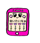 携帯のスタンプメッセージ（個別スタンプ：21）