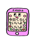 携帯のスタンプメッセージ（個別スタンプ：22）