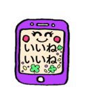 携帯のスタンプメッセージ（個別スタンプ：23）