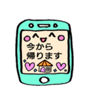 携帯のスタンプメッセージ（個別スタンプ：26）