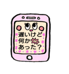 携帯のスタンプメッセージ（個別スタンプ：27）