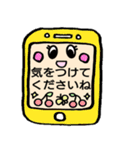 携帯のスタンプメッセージ（個別スタンプ：29）