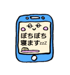携帯のスタンプメッセージ（個別スタンプ：30）