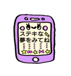 携帯のスタンプメッセージ（個別スタンプ：31）