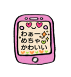 携帯のスタンプメッセージ（個別スタンプ：33）