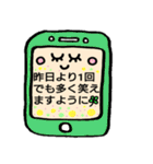 携帯のスタンプメッセージ（個別スタンプ：34）
